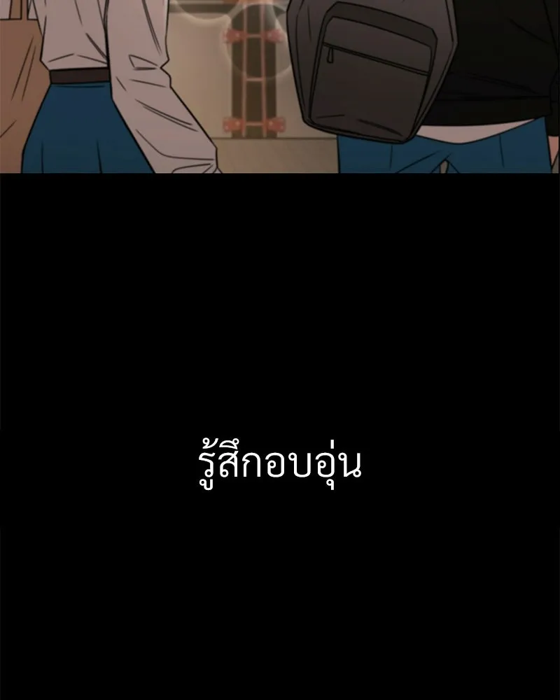 Level One Dreamersbrผู้ชนะรักนี้ต้องเป็น ตอนที่ 33 รูปที่ 116