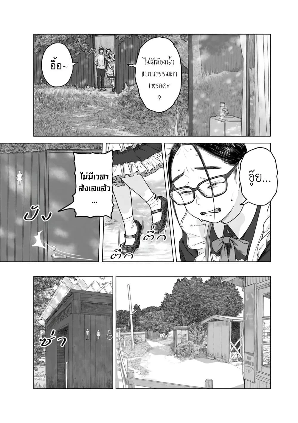 Manga-lc-com อ่านมังงะ อ่านการ์ตูน ออนไลน์ ฟรี Pura Pura Chicketta ตอนที่ 1 2 3 4 5 6 7 8 9 10 11 12 13 14 ฟรี ไม่มีโฆษณา Manga-lc - อ่าน มังงะ อ่าน การ์ตูน ออนไลน์ อ่านมังงะ ฟรี