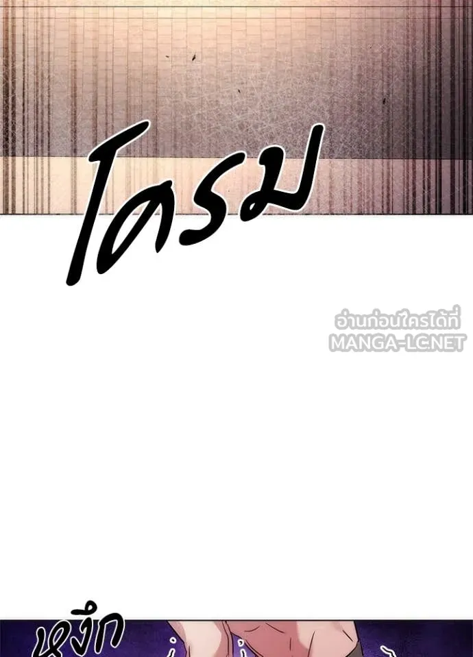 คืนแห่งโทแกบี ตอนที่ 75 รูปที่ 5