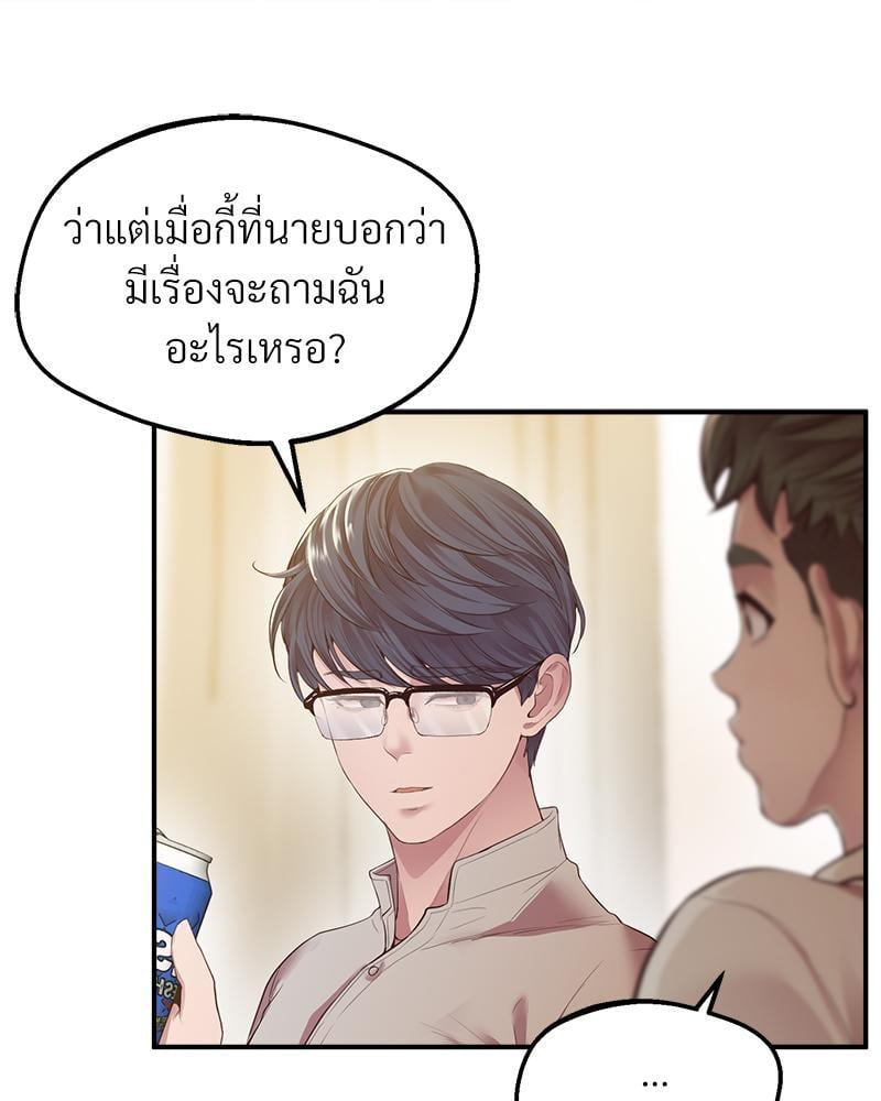 Doujin-Lc- อ่าน โดจิน มังฮวา เกาหลี ญี่ปุ่น จีน แปลไทย Tutoring the Lonely Missus ตอนที่ 1 2 3 4 5 6 7 8 9 10 11 12 13 14 ฟรี ไม่มีโฆษณา อ่าน โดจิน Manhwa เกาหลี ญี่ปุ่น จีน เรามีครบ คัดมาให้เน้นๆ โดจิน 18+ รับประกันความฟินโดย  Doujin Lc