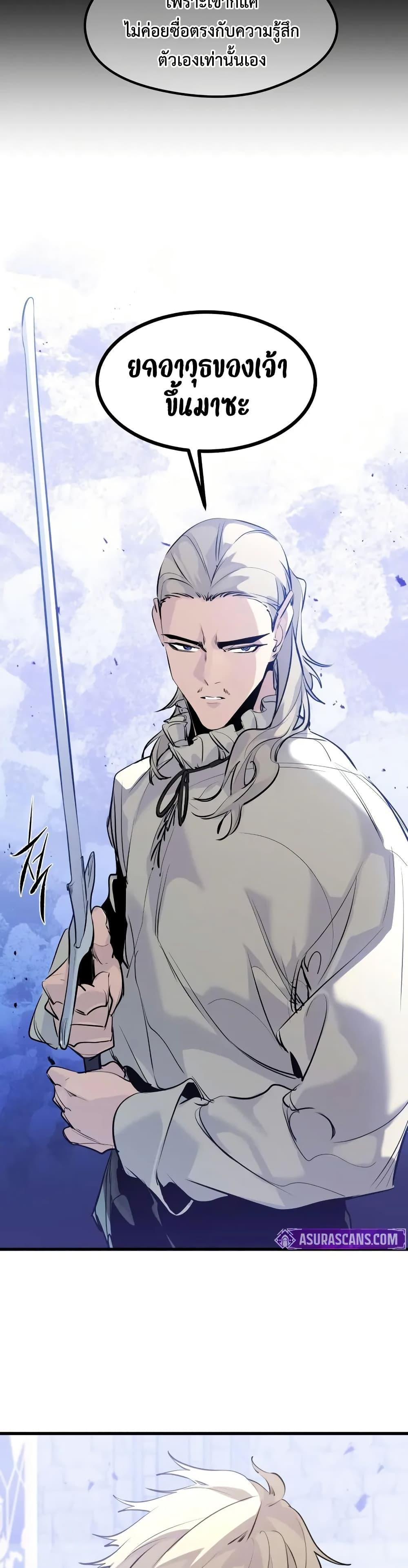 Manga-lc-com อ่านมังงะ อ่านการ์ตูน ออนไลน์ ฟรี The Regressed Mercenary’s Machinations ตอนที่ 1 2 3 4 5 6 7 8 9 10 11 12 13 14 ฟรี ไม่มีโฆษณา Manga-lc - อ่าน มังงะ อ่าน การ์ตูน ออนไลน์ อ่านมังงะ ฟรี