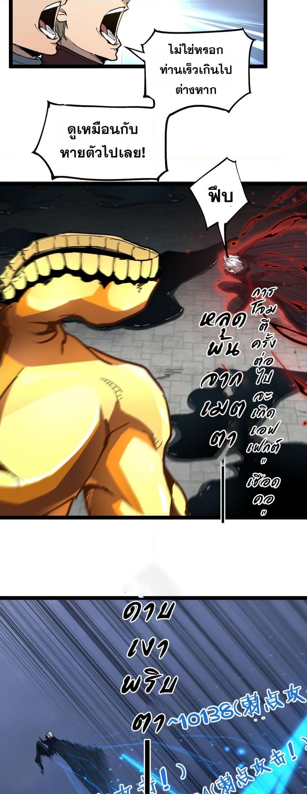 Manga-lc-com อ่านมังงะ อ่านการ์ตูน ออนไลน์ ฟรี God-level Assassin, I’m the Shadow ตอนที่ 1 2 3 4 5 6 7 8 9 10 11 12 13 14 ฟรี ไม่มีโฆษณา Manga-lc - อ่าน มังงะ อ่าน การ์ตูน ออนไลน์ อ่านมังงะ ฟรี