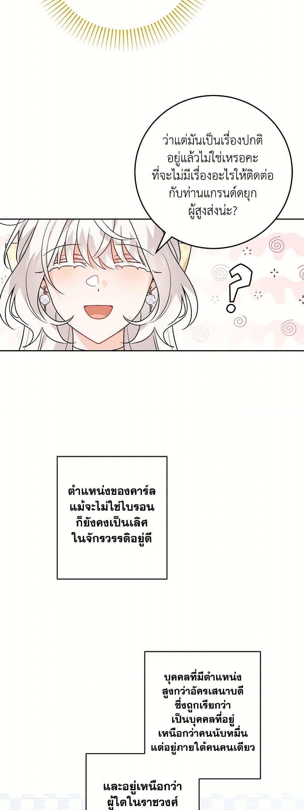 Manga-lc-com อ่านมังงะ อ่านการ์ตูน ออนไลน์ ฟรี The Male Lead is in Charge of the Successor ตอนที่ 1 2 3 4 5 6 7 8 9 10 11 12 13 14 ฟรี ไม่มีโฆษณา Manga-lc - อ่าน มังงะ อ่าน การ์ตูน ออนไลน์ อ่านมังงะ ฟรี