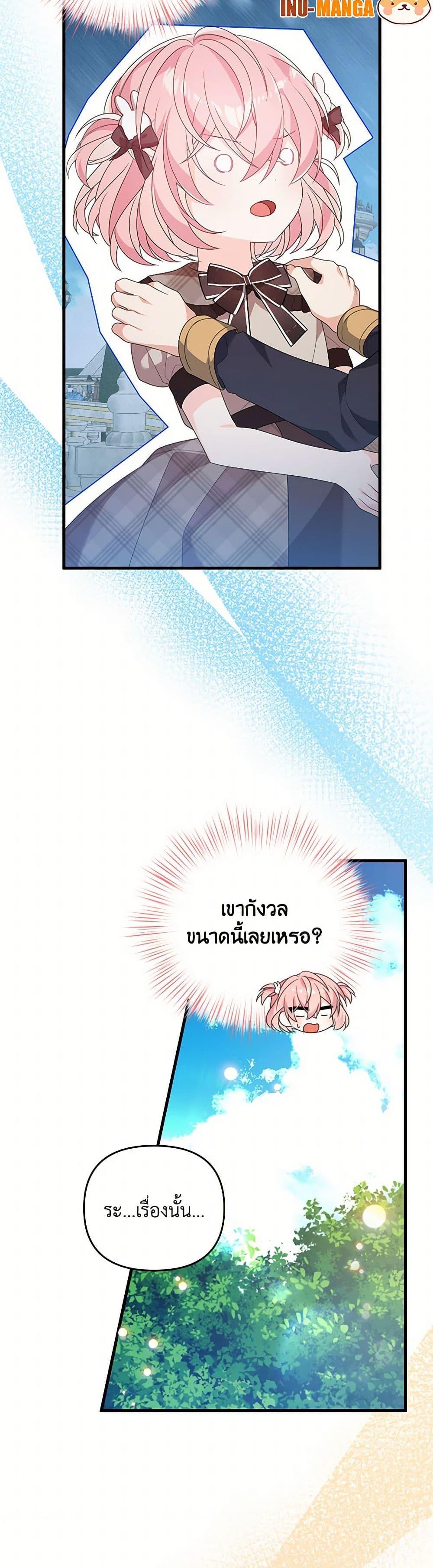 Manga-lc-com อ่านมังงะ อ่านการ์ตูน ออนไลน์ ฟรี I Will Seduce the Male Lead for My Older Brother ตอนที่ 1 2 3 4 5 6 7 8 9 10 11 12 13 14 ฟรี ไม่มีโฆษณา Manga-lc - อ่าน มังงะ อ่าน การ์ตูน ออนไลน์ อ่านมังงะ ฟรี