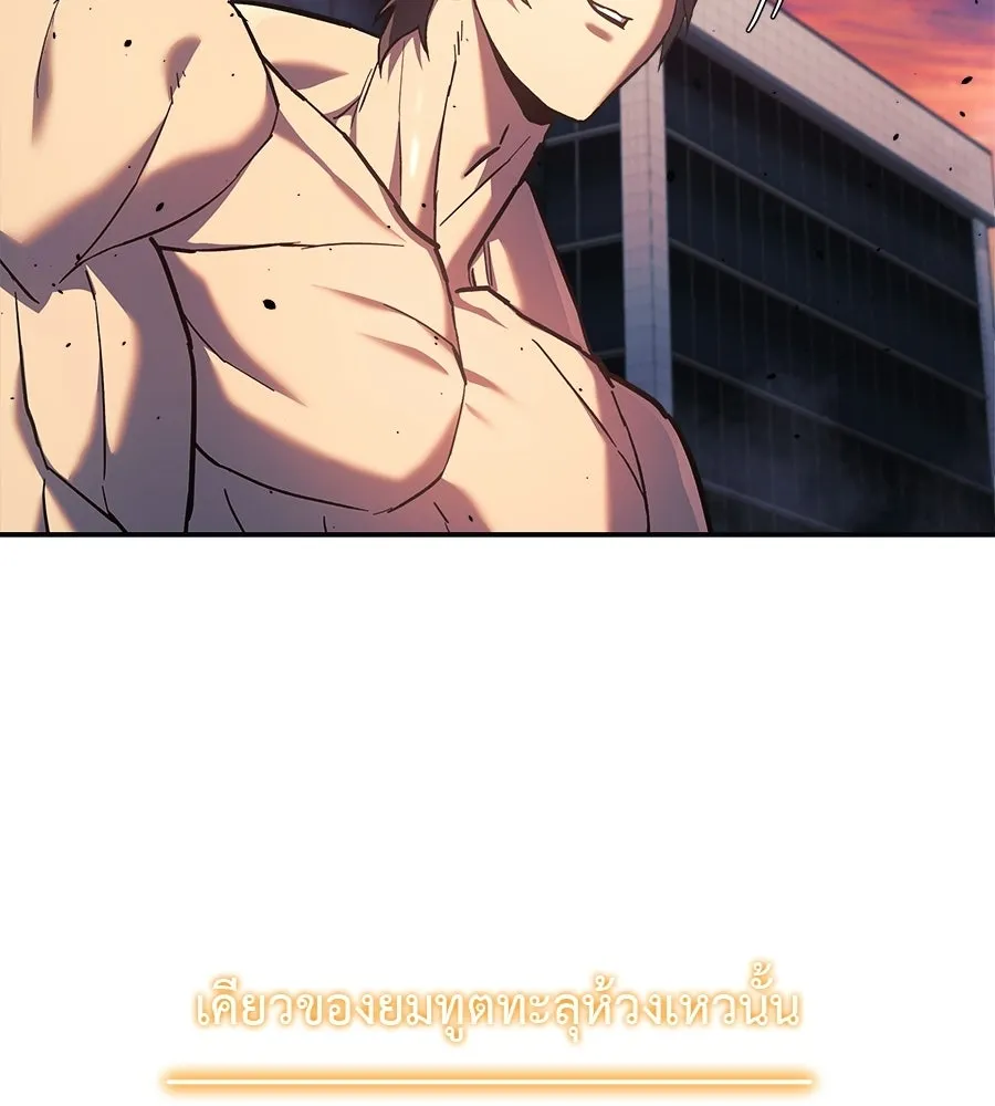 สัปดาห์นี้งดอัปตอนใหม่ ตอนที่ 115 รูปที่ 68