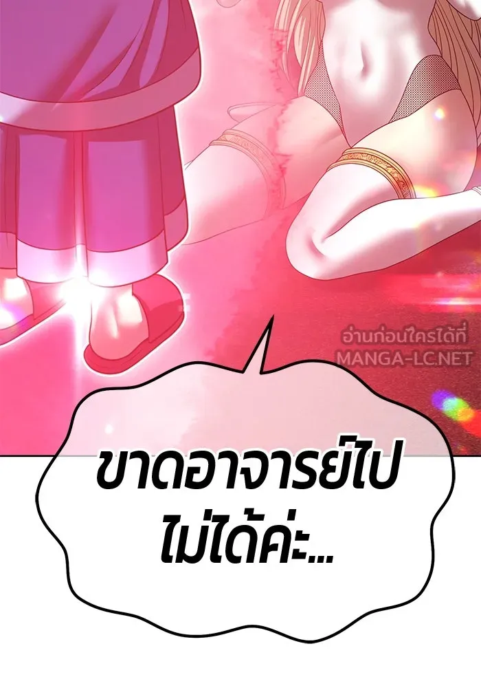 +99 ท่อนไม้พร้อมบวก ตอนที่ 25 ตื่นตัวต่อซาตาน (3) รูปที่ 372