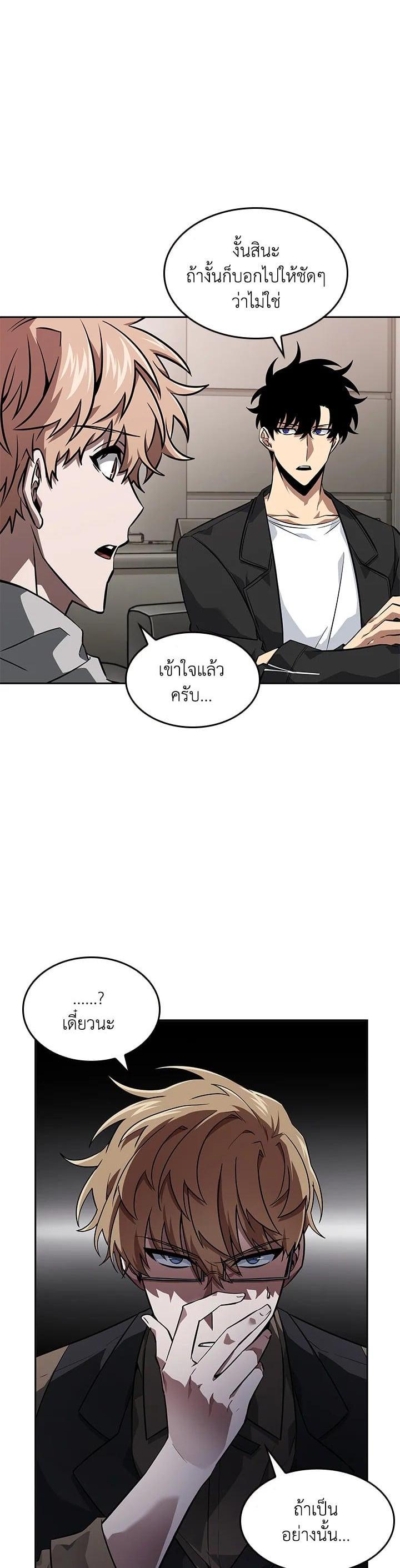 Manga-lc-com อ่านมังงะ อ่านการ์ตูน ออนไลน์ ฟรี Tomb Raider King ตอนที่ 1 2 3 4 5 6 7 8 9 10 11 12 13 14 ฟรี ไม่มีโฆษณา Manga-lc - อ่าน มังงะ อ่าน การ์ตูน ออนไลน์ อ่านมังงะ ฟรี