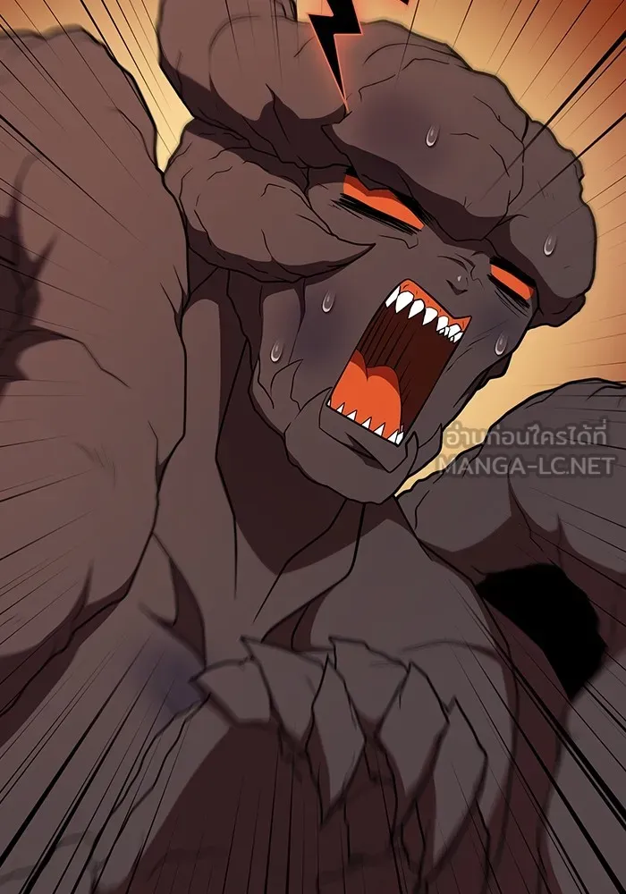 ผู้เล่นขั้นเทพแห่งหอคอยฝึกสอน ตอนที่ 182 รูปที่ 84