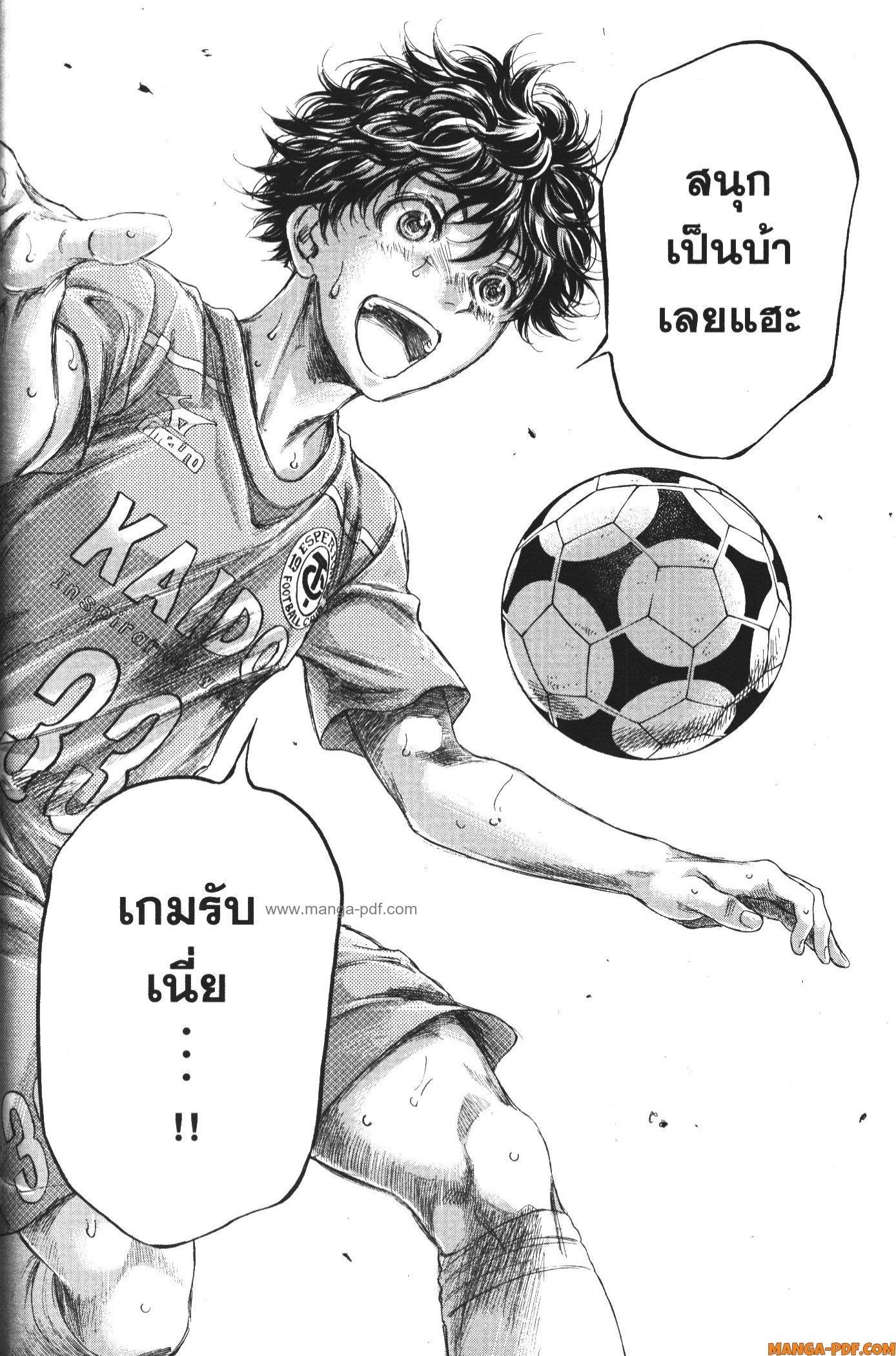 Manga-lc-com อ่านมังงะ อ่านการ์ตูน ออนไลน์ ฟรี Ao Ashi แข้งเด็กหัวใจนักสู้ ตอนที่ 1 2 3 4 5 6 7 8 9 10 11 12 13 14 ฟรี ไม่มีโฆษณา Manga-lc - อ่าน มังงะ อ่าน การ์ตูน ออนไลน์ อ่านมังงะ ฟรี