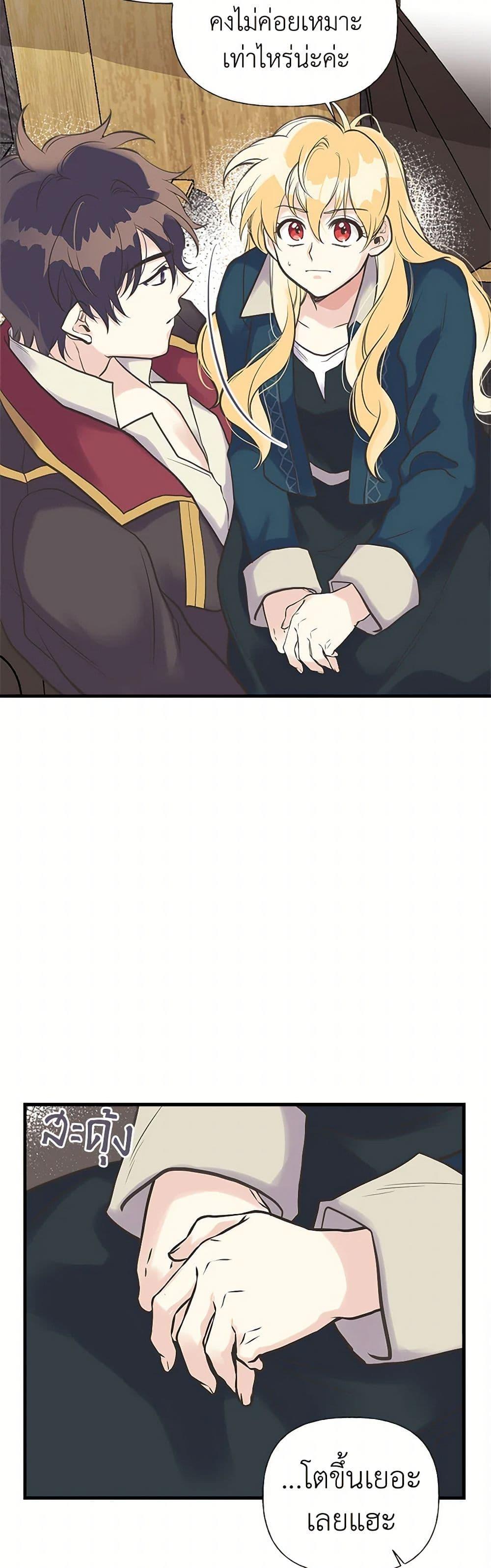 Manga-lc-com อ่านมังงะ อ่านการ์ตูน ออนไลน์ ฟรี My Sister Picked up the Male Lead ตอนที่ 1 2 3 4 5 6 7 8 9 10 11 12 13 14 ฟรี ไม่มีโฆษณา Manga-lc - อ่าน มังงะ อ่าน การ์ตูน ออนไลน์ อ่านมังงะ ฟรี