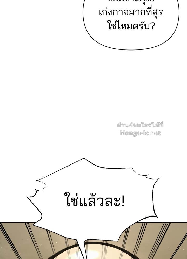 Doujin-Lc- อ่าน โดจิน มังฮวา เกาหลี ญี่ปุ่น จีน แปลไทย ผู้พิชิตเกมป้องกันฐาน ตอนที่ 1 2 3 4 5 6 7 8 9 10 11 12 13 14 ฟรี ไม่มีโฆษณา อ่าน โดจิน Manhwa เกาหลี ญี่ปุ่น จีน เรามีครบ คัดมาให้เน้นๆ โดจิน 18+ รับประกันความฟินโดย Doujin Lc