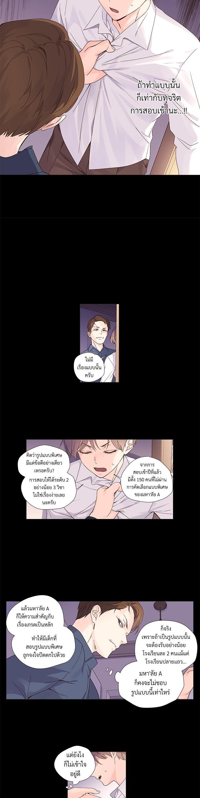 Manga-lc-com อ่านมังงะ อ่านการ์ตูน ออนไลน์ ฟรี 4 Week Lovers ตอนที่ 1 2 3 4 5 6 7 8 9 10 11 12 13 14 ฟรี ไม่มีโฆษณา Manga-lc - อ่าน มังงะ อ่าน การ์ตูน ออนไลน์ อ่านมังงะ ฟรี