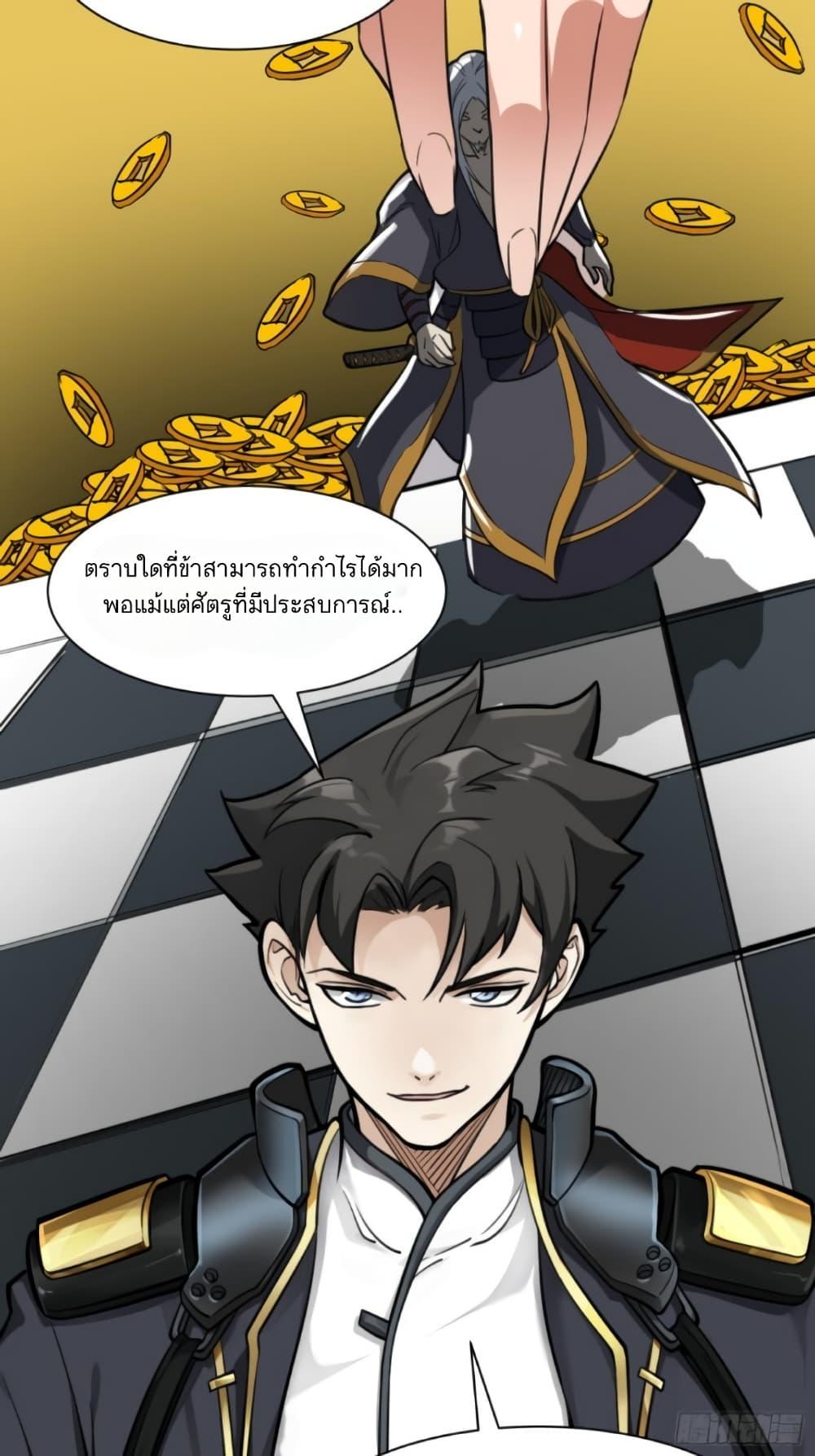 Manga-lc-com อ่านมังงะ อ่านการ์ตูน ออนไลน์ ฟรี Legend of Star General ตอนที่ 1 2 3 4 5 6 7 8 9 10 11 12 13 14 ฟรี ไม่มีโฆษณา Manga-lc - อ่าน มังงะ อ่าน การ์ตูน ออนไลน์ อ่านมังงะ ฟรี