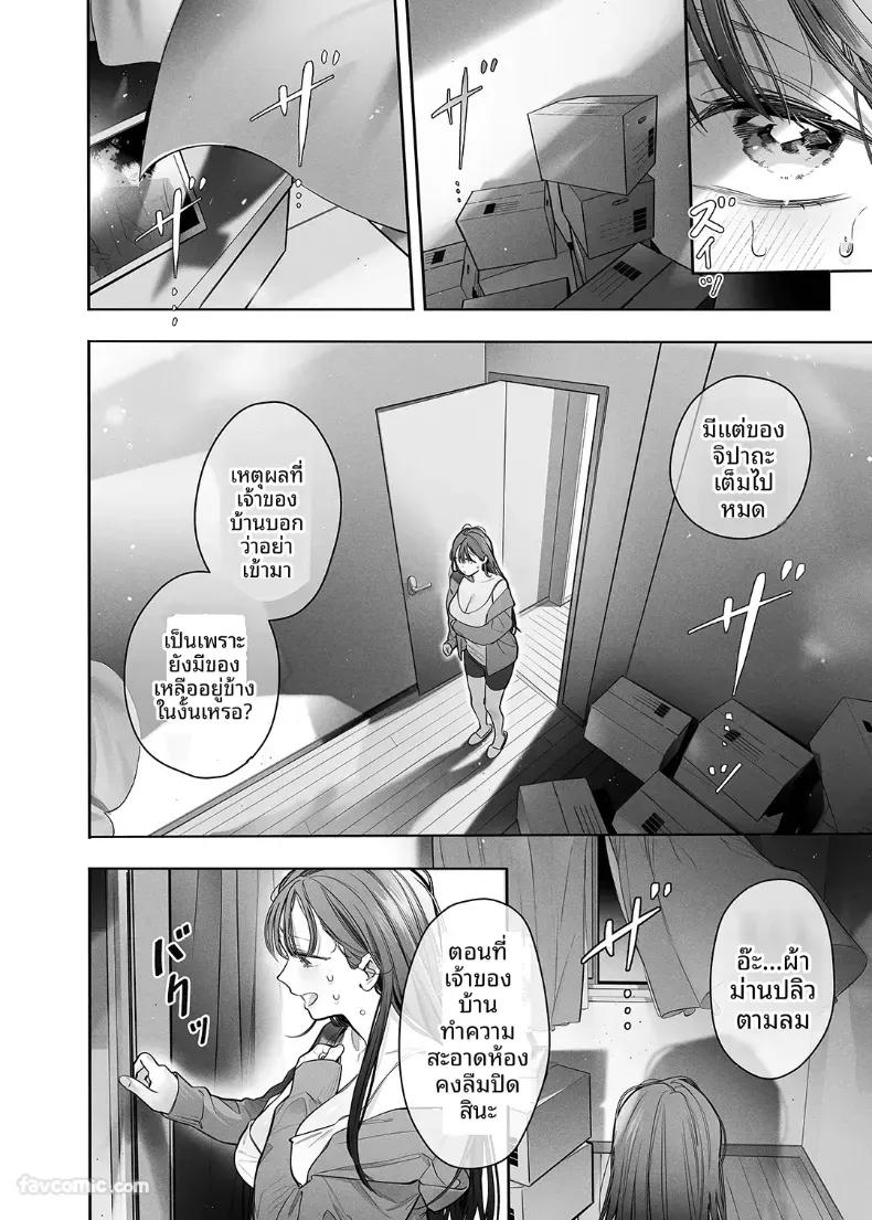 Doujin-Lc- อ่าน โดจิน มังฮวา เกาหลี ญี่ปุ่น จีน แปลไทย ผีร้ายในบ้านผีสิง [NOFI] ตอนที่ 1 2 3 4 5 6 7 8 9 10 11 12 13 14 ฟรี ไม่มีโฆษณา อ่าน โดจิน Manhwa เกาหลี ญี่ปุ่น จีน เรามีครบ คัดมาให้เน้นๆ โดจิน 18+ รับประกันความฟินโดย  Doujin Lc