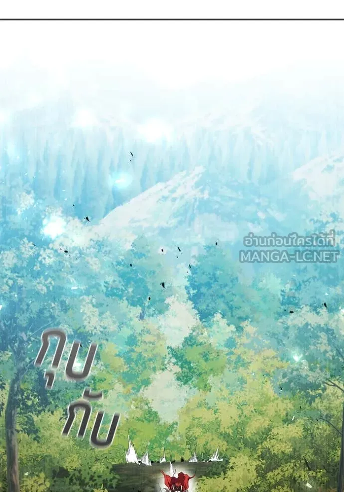 เกิดใหม่ในร่างดยุก ตอนที่ 107 รูปที่ 100