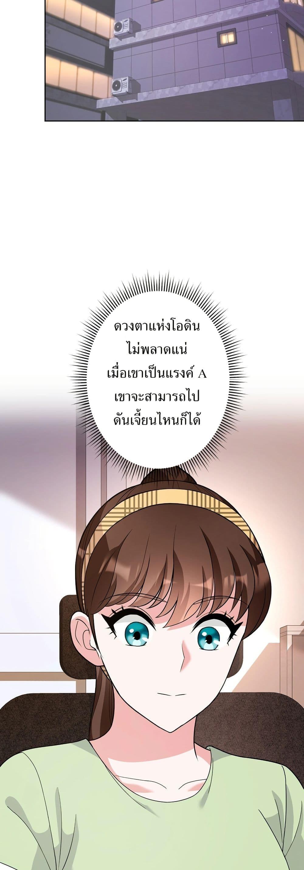 Manga-lc-com อ่านมังงะ อ่านการ์ตูน ออนไลน์ ฟรี The Female Lead Acquires Cheat Skills ตอนที่ 1 2 3 4 5 6 7 8 9 10 11 12 13 14 ฟรี ไม่มีโฆษณา Manga-lc - อ่าน มังงะ อ่าน การ์ตูน ออนไลน์ อ่านมังงะ ฟรี