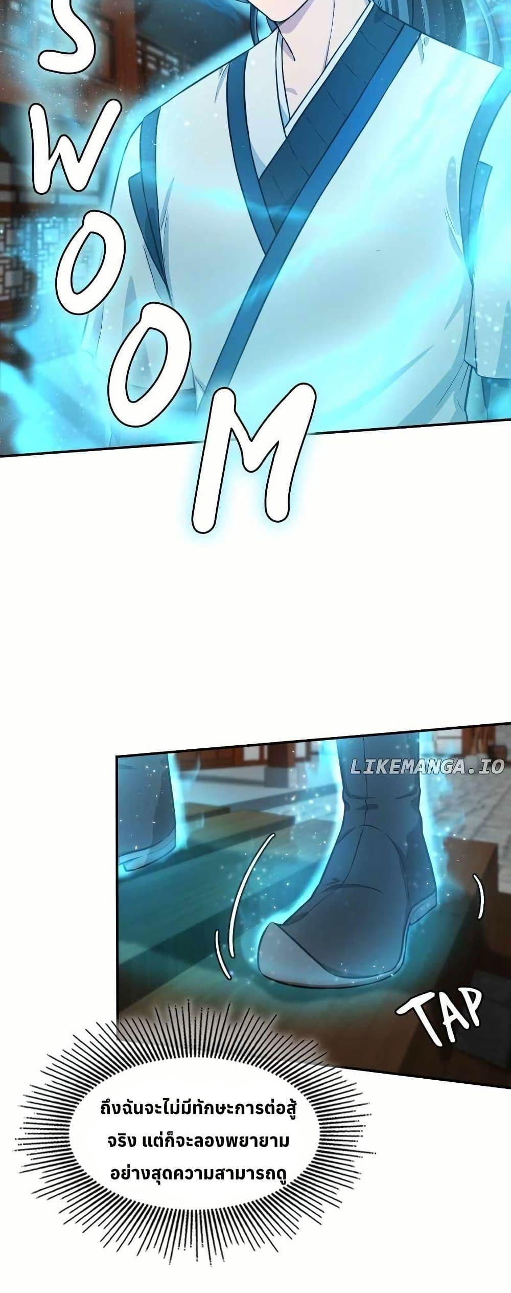 Manga-lc-com อ่านมังงะ อ่านการ์ตูน ออนไลน์ ฟรี The Laws of Cultivation ตอนที่ 1 2 3 4 5 6 7 8 9 10 11 12 13 14 ฟรี ไม่มีโฆษณา Manga-lc - อ่าน มังงะ อ่าน การ์ตูน ออนไลน์ อ่านมังงะ ฟรี