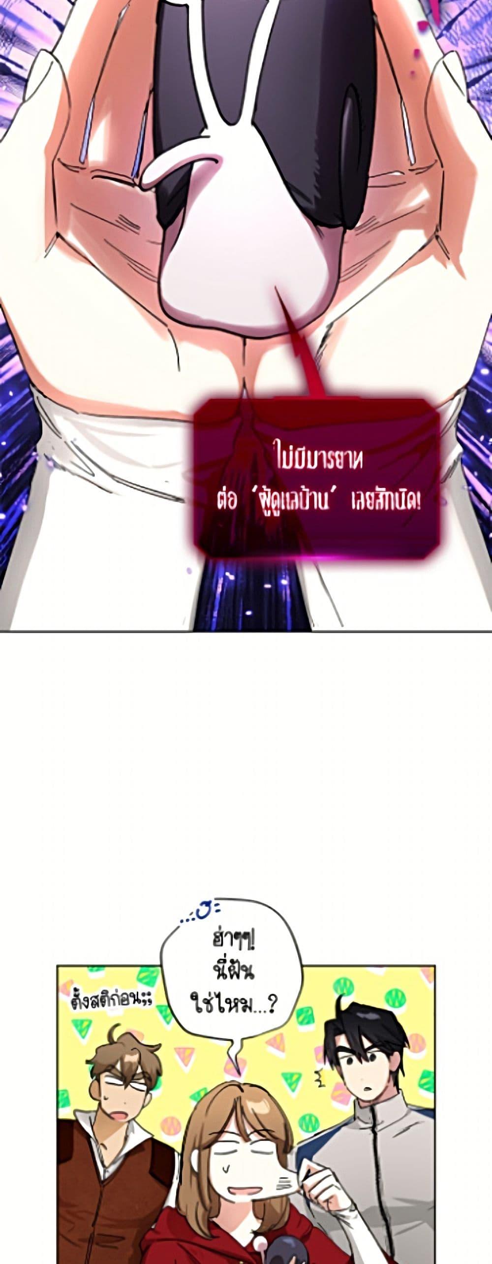 Manga-lc-com อ่านมังงะ อ่านการ์ตูน ออนไลน์ ฟรี The Housekeeper of the Dungeon ตอนที่ 1 2 3 4 5 6 7 8 9 10 11 12 13 14 ฟรี ไม่มีโฆษณา Manga-lc - อ่าน มังงะ อ่าน การ์ตูน ออนไลน์ อ่านมังงะ ฟรี