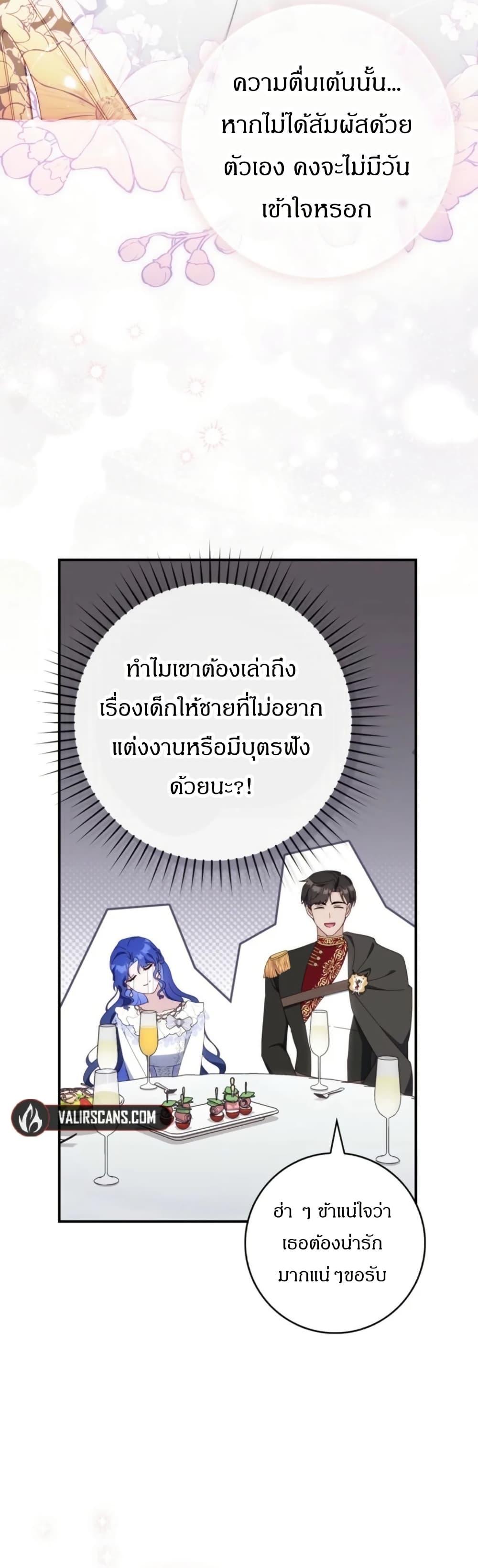 Manga-lc-com อ่านมังงะ อ่านการ์ตูน ออนไลน์ ฟรี My First Time as a Mother ตอนที่ 1 2 3 4 5 6 7 8 9 10 11 12 13 14 ฟรี ไม่มีโฆษณา Manga-lc - อ่าน มังงะ อ่าน การ์ตูน ออนไลน์ อ่านมังงะ ฟรี
