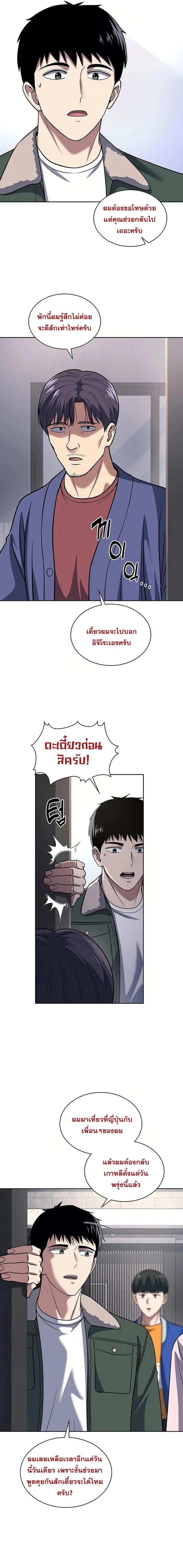 Manga-lc-com อ่านมังงะ อ่านการ์ตูน ออนไลน์ ฟรี Police Returner’s Reset Life ตอนที่ 1 2 3 4 5 6 7 8 9 10 11 12 13 14 ฟรี ไม่มีโฆษณา Manga-lc - อ่าน มังงะ อ่าน การ์ตูน ออนไลน์ อ่านมังงะ ฟรี