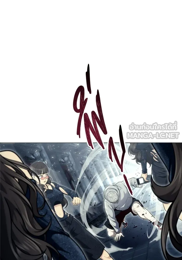 อูเร็ค มาซิโน่ ตอนที่ 38 สายฟ้าฟาด 2 รูปที่ 75