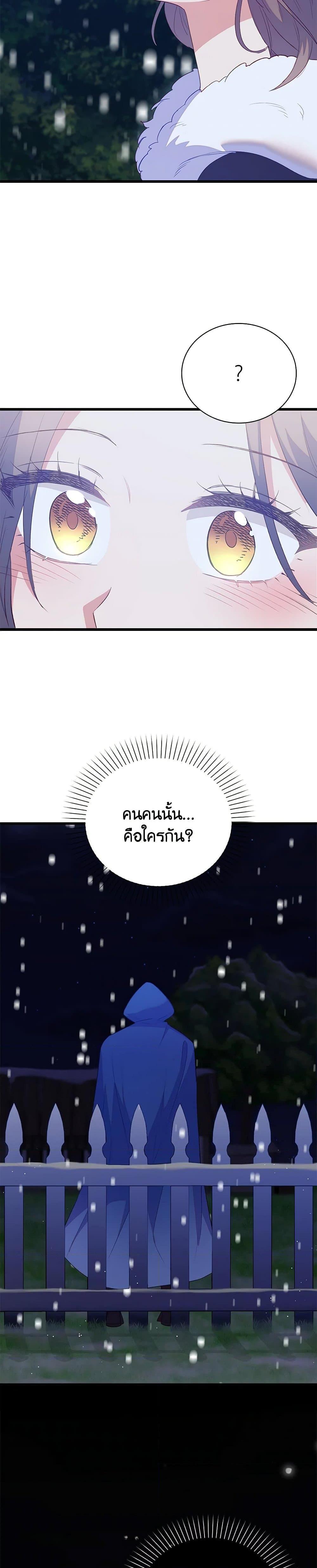 Manga-lc-com อ่านมังงะ อ่านการ์ตูน ออนไลน์ ฟรี Only Realized After Losing You ตอนที่ 1 2 3 4 5 6 7 8 9 10 11 12 13 14 ฟรี ไม่มีโฆษณา Manga-lc - อ่าน มังงะ อ่าน การ์ตูน ออนไลน์ อ่านมังงะ ฟรี