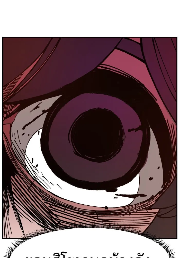 ห้องเรียนสาวแสบ ตอนที่ 42 รูปที่ 107