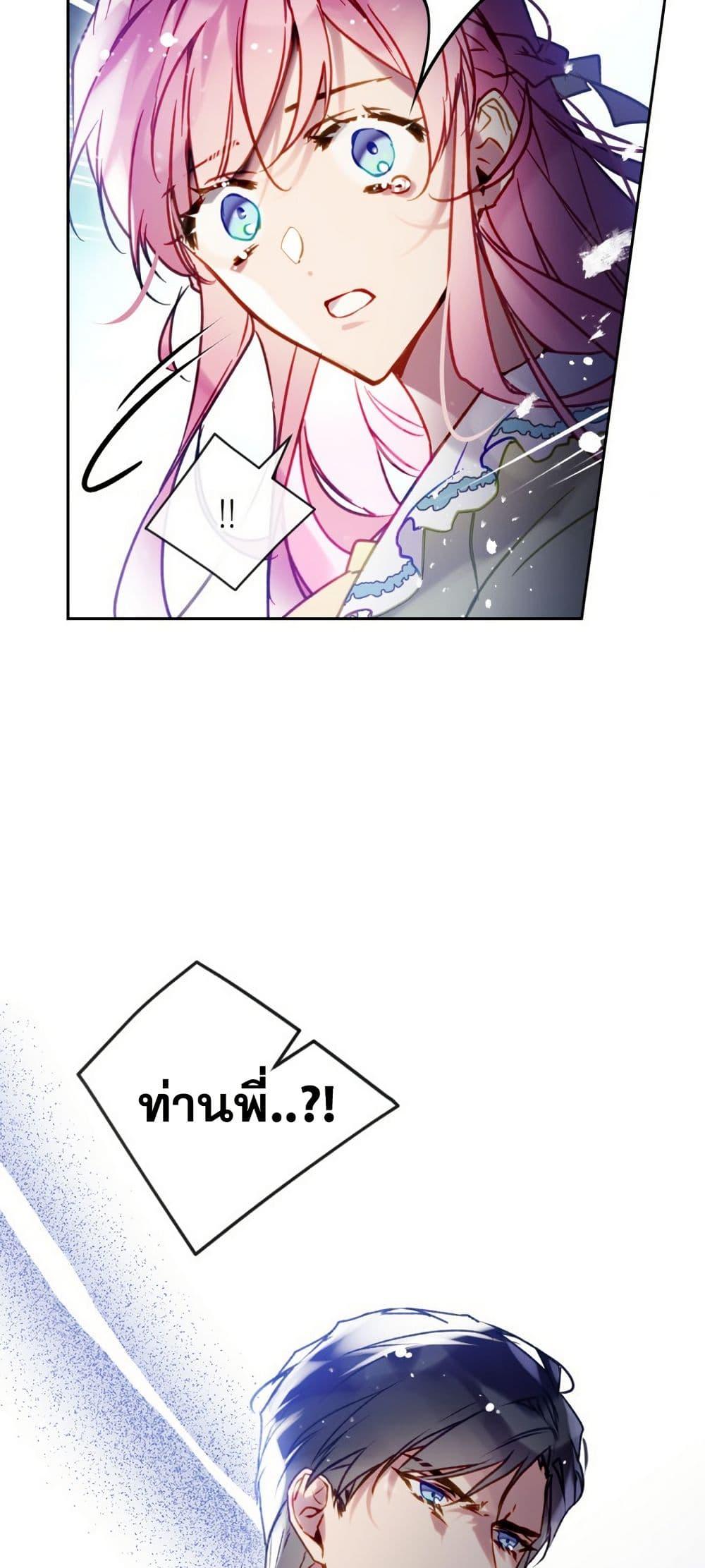 Manga-lc-com อ่านมังงะ อ่านการ์ตูน ออนไลน์ ฟรี Death Is The Only Ending For The Villainess ตอนที่ 1 2 3 4 5 6 7 8 9 10 11 12 13 14 ฟรี ไม่มีโฆษณา Manga-lc - อ่าน มังงะ อ่าน การ์ตูน ออนไลน์ อ่านมังงะ ฟรี