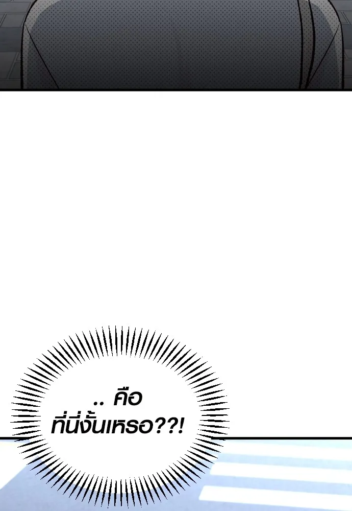 รักกันคนละครึ่งทาง ตอนที่ 4 รูปที่ 40