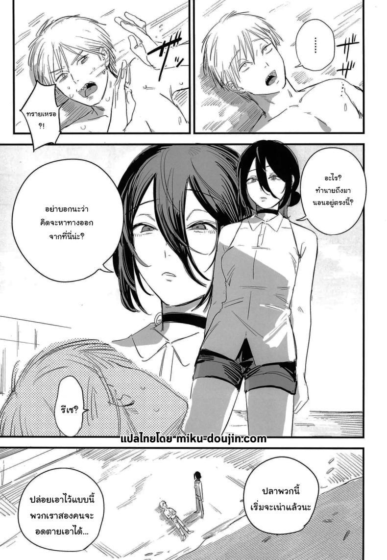 Doujin-Lc- อ่าน โดจิน มังฮวา เกาหลี ญี่ปุ่น จีน แปลไทย ทำตามสัญญาให้แล้วนะ เซนซอว์แมน (C104) [OnikuShop (Onikuya)] Kimi wa eien no Enoshima You are the Eternal Enoshima (Chainsaw Man) ตอนที่ 1 2 3 4 5 6 7 8 9 10 11 12 13 14 ฟรี ไม่มีโฆษณา อ่าน โดจิน Manhwa เกาหลี ญี่ปุ่น จีน เรามีครบ คัดมาให้เน้นๆ โดจิน 18+ รับประกันความฟินโดย  Doujin Lc