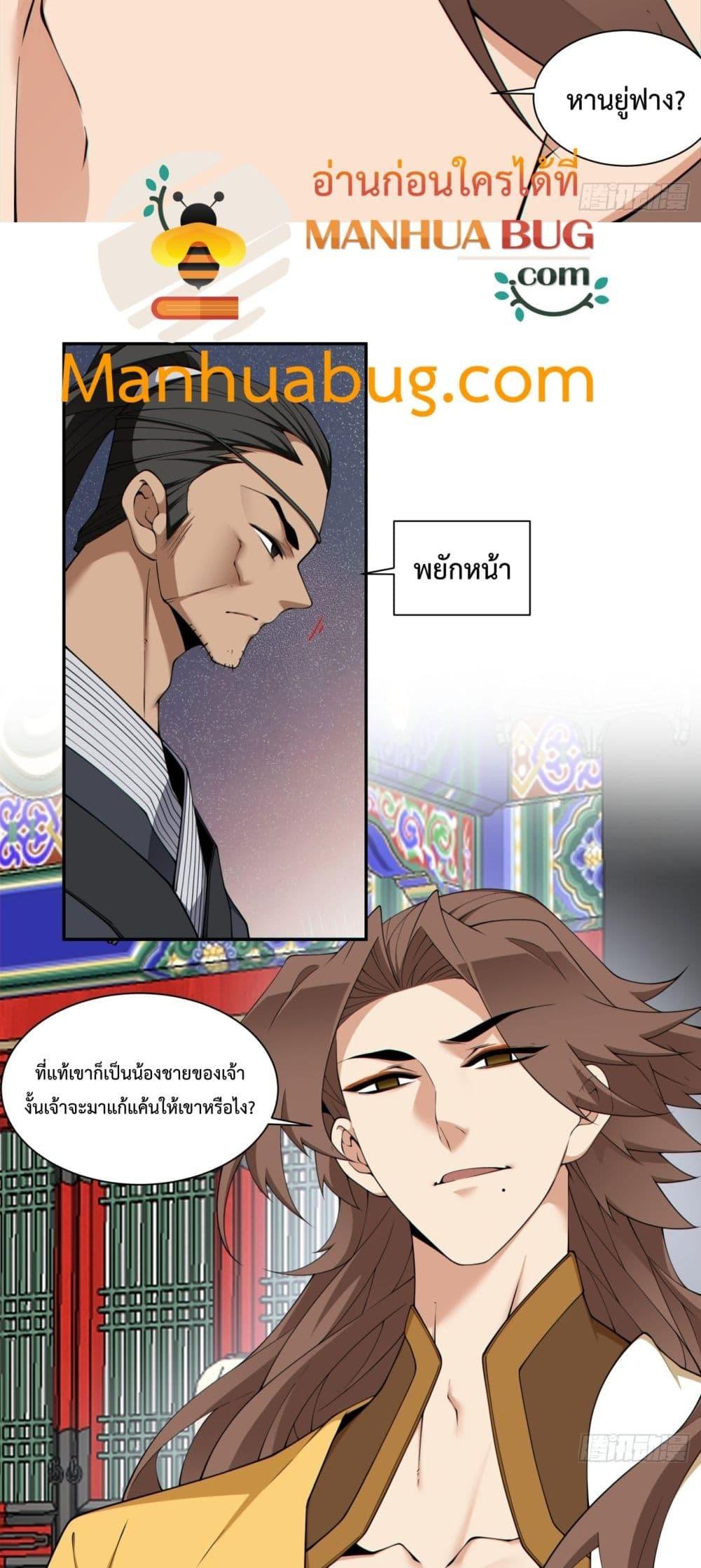 Manga-lc-com อ่านมังงะ อ่านการ์ตูน ออนไลน์ ฟรี MyDisciplesAr ตอนที่ 1 2 3 4 5 6 7 8 9 10 11 12 13 14 ฟรี ไม่มีโฆษณา Manga-lc - อ่าน มังงะ อ่าน การ์ตูน ออนไลน์ อ่านมังงะ ฟรี
