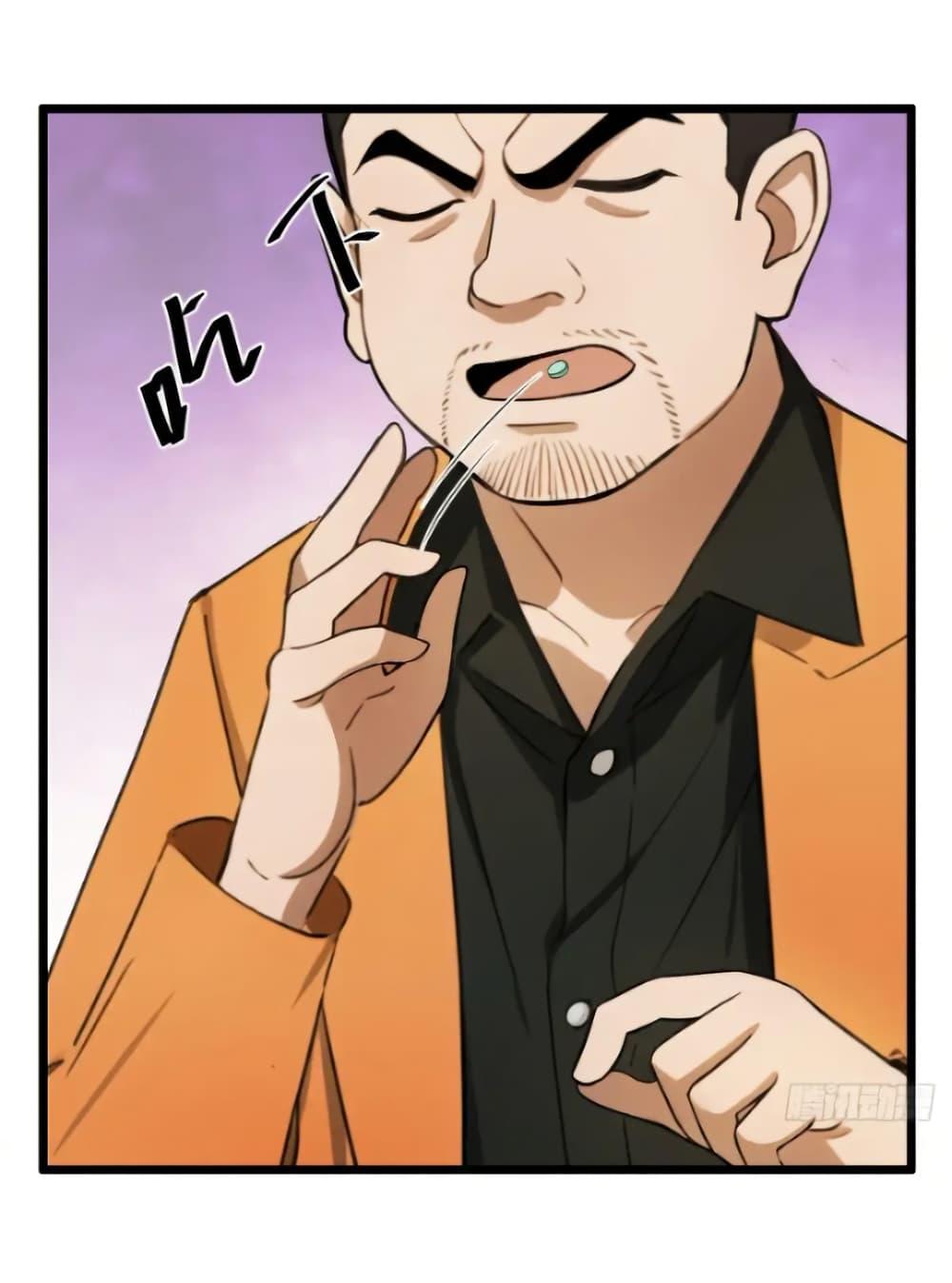 Manga-lc-com อ่านมังงะ อ่านการ์ตูน ออนไลน์ ฟรี Empress wife and trash husband ตอนที่ 1 2 3 4 5 6 7 8 9 10 11 12 13 14 ฟรี ไม่มีโฆษณา Manga-lc - อ่าน มังงะ อ่าน การ์ตูน ออนไลน์ อ่านมังงะ ฟรี