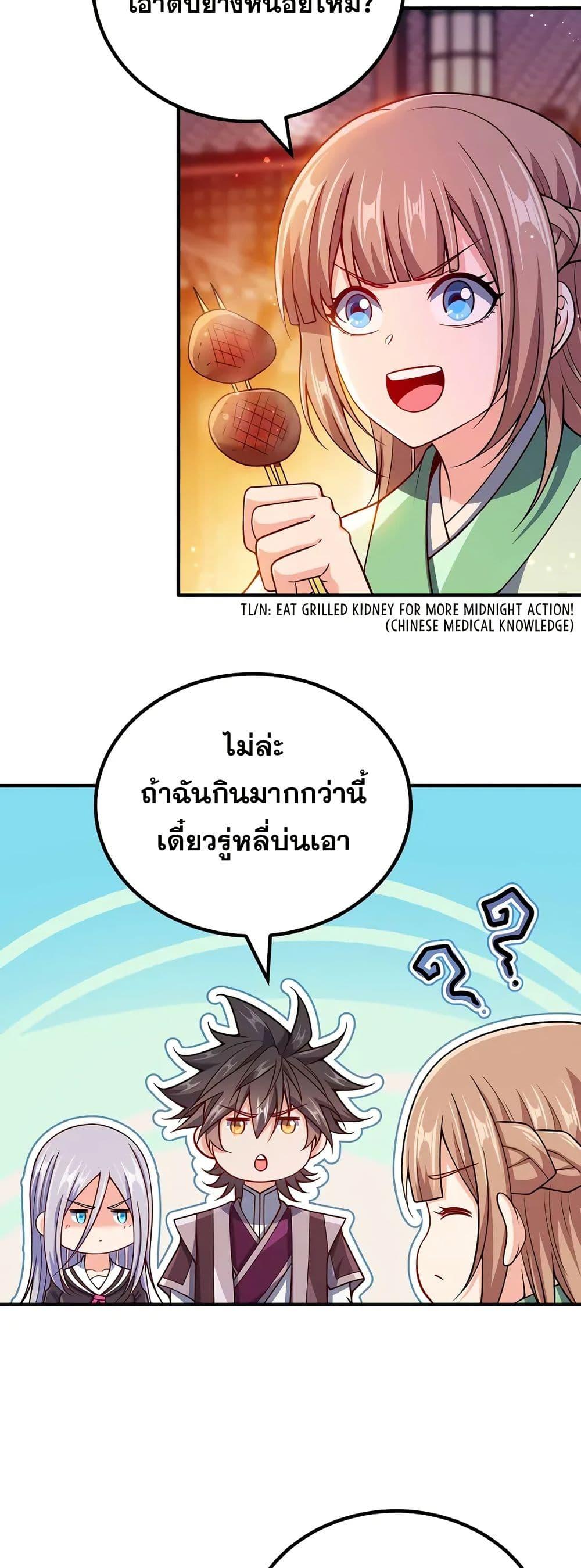 Manga-lc-com อ่านมังงะ อ่านการ์ตูน ออนไลน์ ฟรี My Wife is Actually the Future Tyrant Empress ตอนที่ 1 2 3 4 5 6 7 8 9 10 11 12 13 14 ฟรี ไม่มีโฆษณา Manga-lc - อ่าน มังงะ อ่าน การ์ตูน ออนไลน์ อ่านมังงะ ฟรี