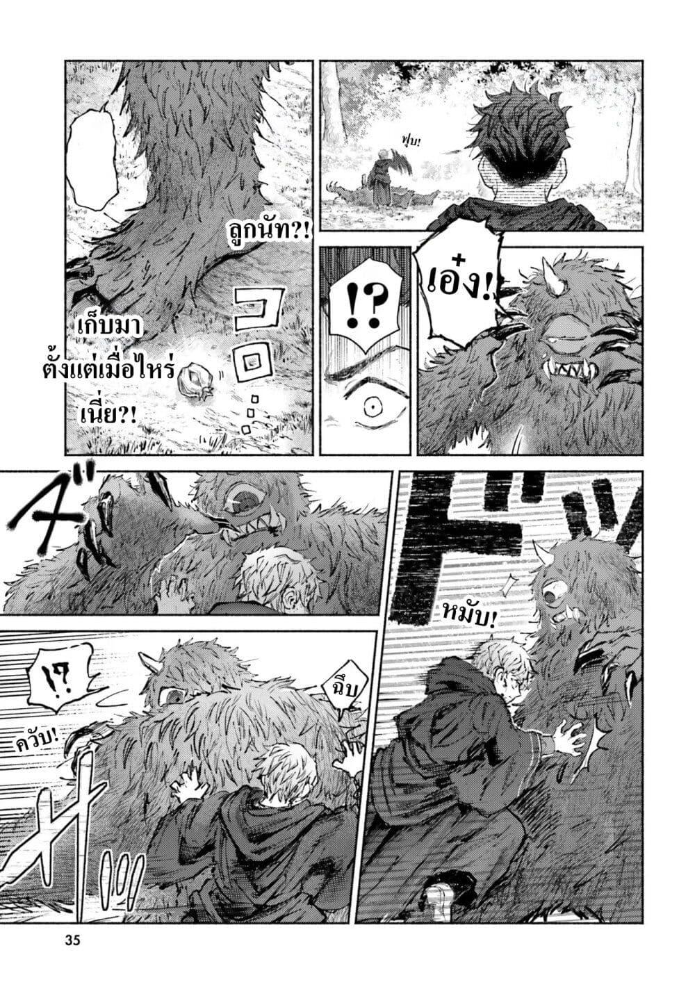 Manga-lc-com อ่านมังงะ อ่านการ์ตูน ออนไลน์ ฟรี Almark ตอนที่ 1 2 3 4 5 6 7 8 9 10 11 12 13 14 ฟรี ไม่มีโฆษณา Manga-lc - อ่าน มังงะ อ่าน การ์ตูน ออนไลน์ อ่านมังงะ ฟรี
