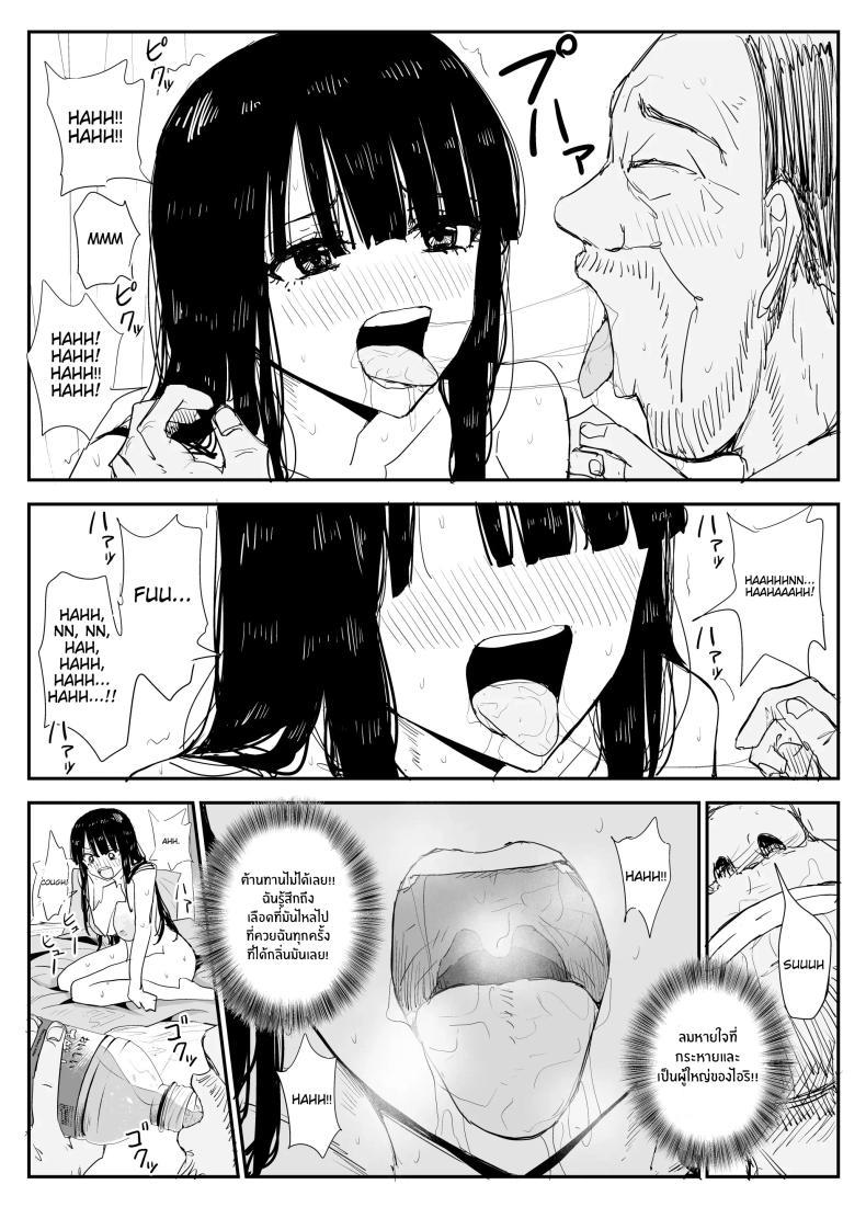 Doujin-Lc- อ่าน โดจิน มังฮวา เกาหลี ญี่ปุ่น จีน แปลไทย ช่องว่างวัยเยาว์[Haitoku no Mori (Moria)] Oshiego Kiss Hame Nikki ~Deka Chichi Deka Nyuurin Oshiego to Berochuu Daekki Koukan Sex~ ตอนที่ 1 2 3 4 5 6 7 8 9 10 11 12 13 14 ฟรี ไม่มีโฆษณา อ่าน โดจิน Manhwa เกาหลี ญี่ปุ่น จีน เรามีครบ คัดมาให้เน้นๆ โดจิน 18+ รับประกันความฟินโดย  Doujin Lc