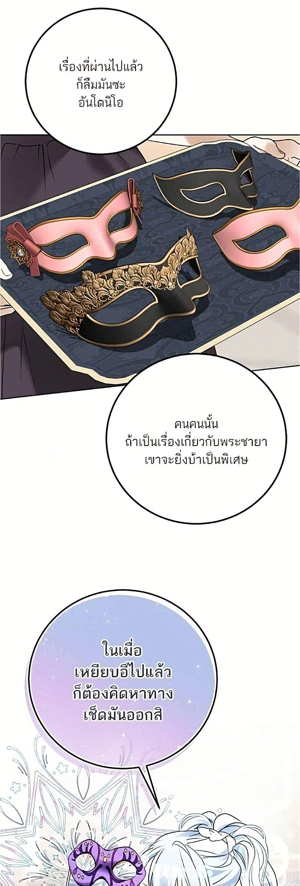 Manga-lc-com อ่านมังงะ อ่านการ์ตูน ออนไลน์ ฟรี Became the Duke’s Male Servant ตอนที่ 1 2 3 4 5 6 7 8 9 10 11 12 13 14 ฟรี ไม่มีโฆษณา Manga-lc - อ่าน มังงะ อ่าน การ์ตูน ออนไลน์ อ่านมังงะ ฟรี