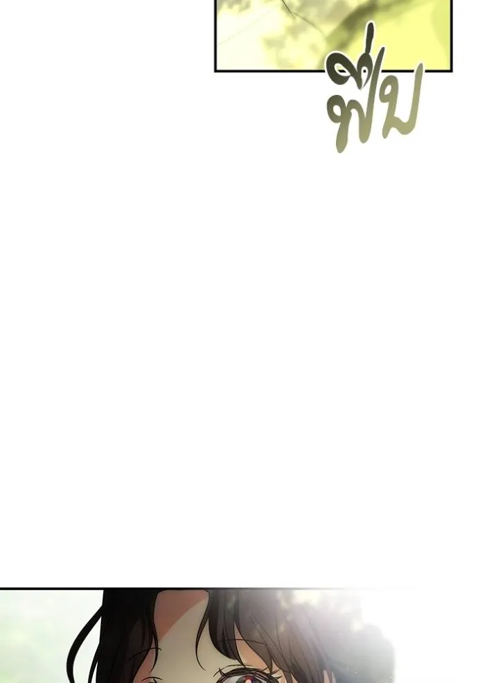 บุตรสาวของดยุกปีศาจ ตอนที่ 166 รูปที่ 50