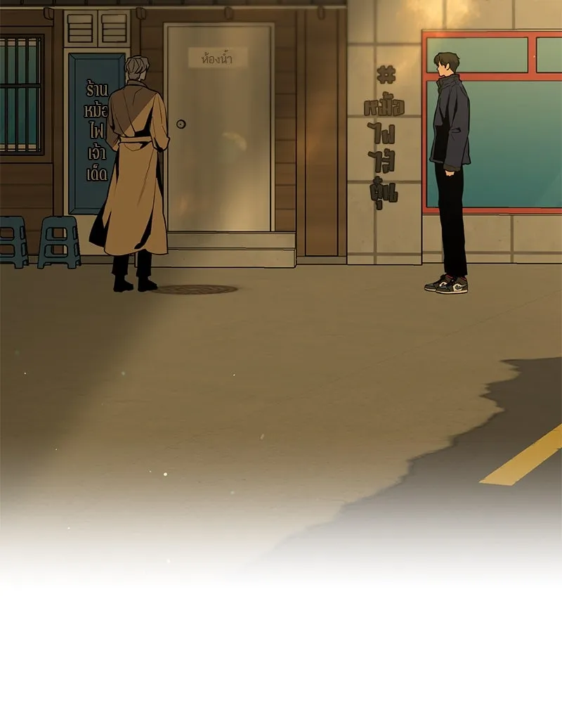 ตำนานเทพธิดาตกสวรรค์ ตอนที่ 22 รูปที่ 16