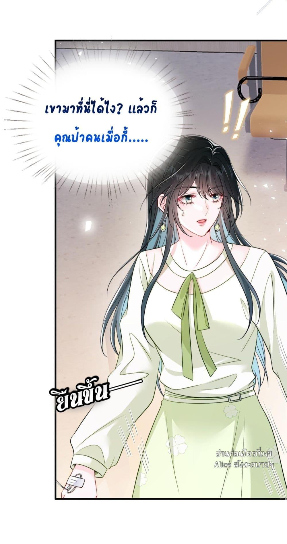 Manga-lc-com อ่านมังงะ อ่านการ์ตูน ออนไลน์ ฟรี Mr.HuoSpoils ตอนที่ 1 2 3 4 5 6 7 8 9 10 11 12 13 14 ฟรี ไม่มีโฆษณา Manga-lc - อ่าน มังงะ อ่าน การ์ตูน ออนไลน์ อ่านมังงะ ฟรี
