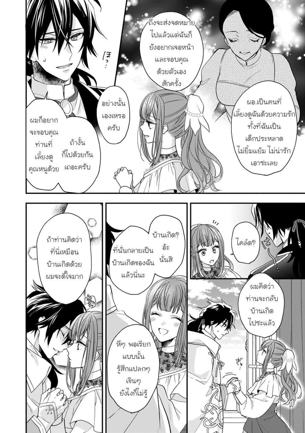 Manga-lc-com อ่านมังงะ อ่านการ์ตูน ออนไลน์ ฟรี Ookami Ryoushu no Ojousama ตอนที่ 1 2 3 4 5 6 7 8 9 10 11 12 13 14 ฟรี ไม่มีโฆษณา Manga-lc - อ่าน มังงะ อ่าน การ์ตูน ออนไลน์ อ่านมังงะ ฟรี