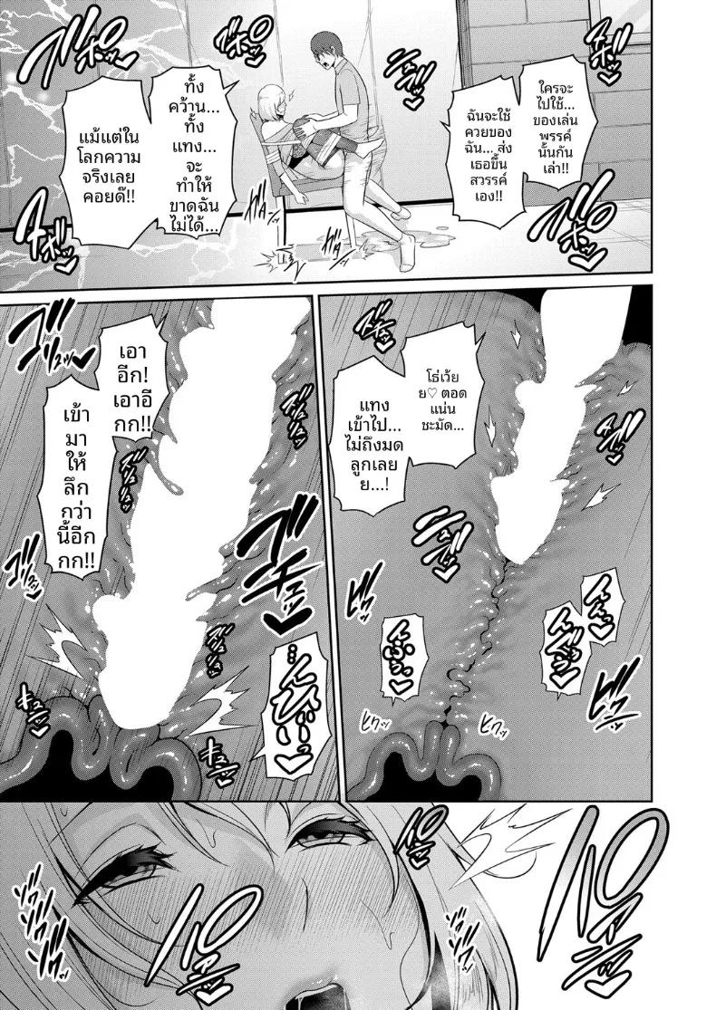 Doujin-Lc- อ่าน โดจิน มังฮวา เกาหลี ญี่ปุ่น จีน แปลไทย คุณแม่ของเพื่อนรัก (Gonza) ตอนที่ 1 2 3 4 5 6 7 8 9 10 11 12 13 14 ฟรี ไม่มีโฆษณา อ่าน โดจิน Manhwa เกาหลี ญี่ปุ่น จีน เรามีครบ คัดมาให้เน้นๆ โดจิน 18+ รับประกันความฟินโดย  Doujin Lc