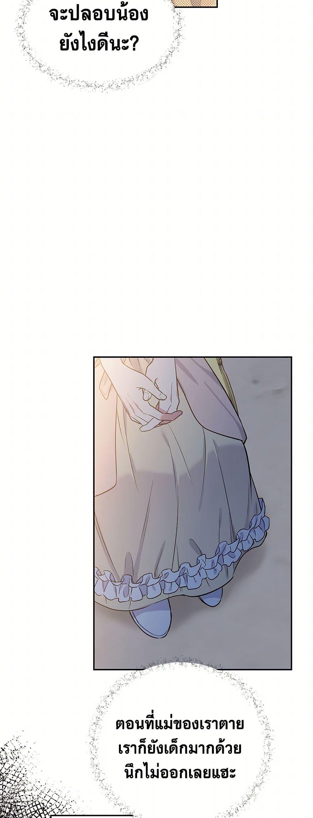 Manga-lc-com อ่านมังงะ อ่านการ์ตูน ออนไลน์ ฟรี My Goal is to Live a Long ตอนที่ 1 2 3 4 5 6 7 8 9 10 11 12 13 14 ฟรี ไม่มีโฆษณา Manga-lc - อ่าน มังงะ อ่าน การ์ตูน ออนไลน์ อ่านมังงะ ฟรี