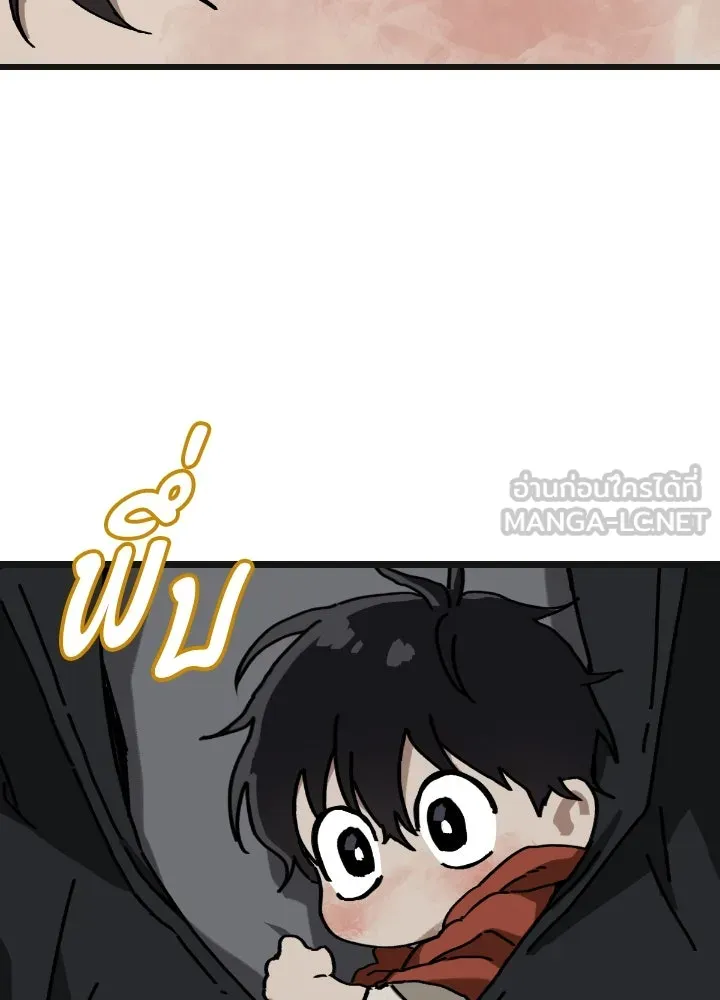 มัมหมีจ๋าหนูมาแบ๊ว ตอนที่ 9 รูปที่ 54