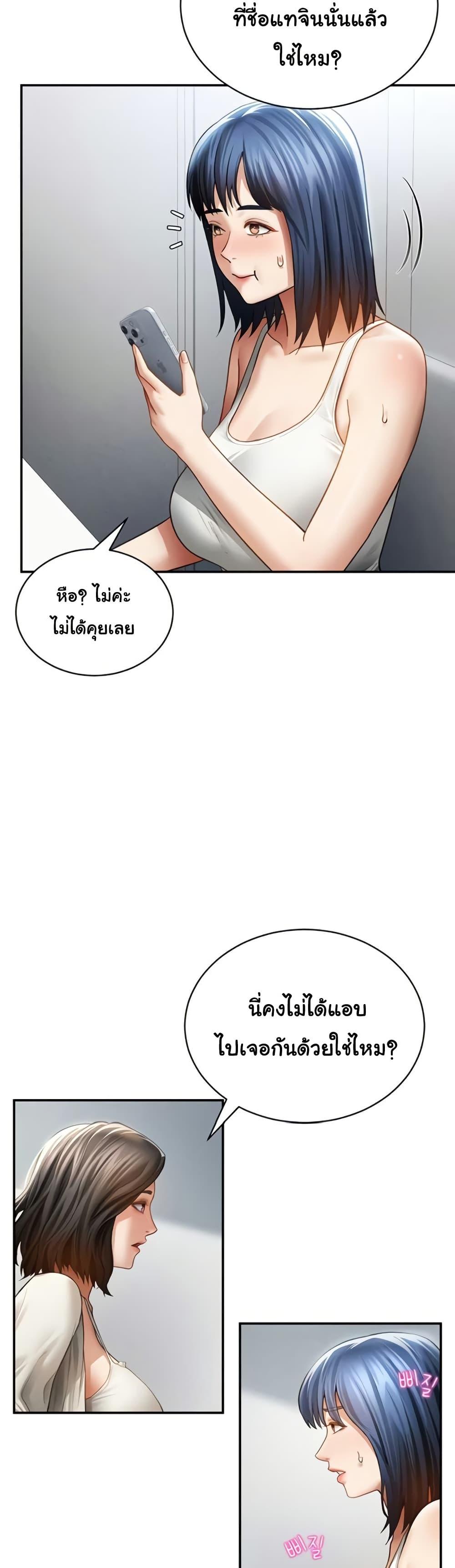 Doujin-Lc- อ่าน โดจิน มังฮวา เกาหลี ญี่ปุ่น จีน แปลไทย My Eyes Now See ตอนที่ 1 2 3 4 5 6 7 8 9 10 11 12 13 14 ฟรี ไม่มีโฆษณา อ่าน โดจิน Manhwa เกาหลี ญี่ปุ่น จีน เรามีครบ คัดมาให้เน้นๆ โดจิน 18+ รับประกันความฟินโดย  Doujin Lc