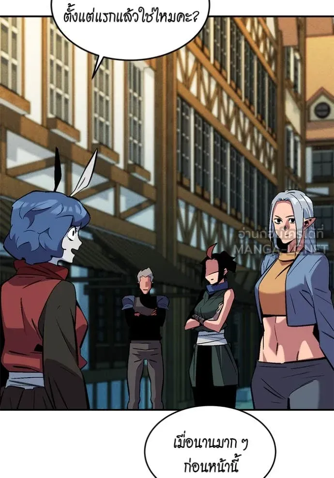 แยกร่าง ล่าอัตโนมัติ ตอนที่ 174 รูปที่ 120