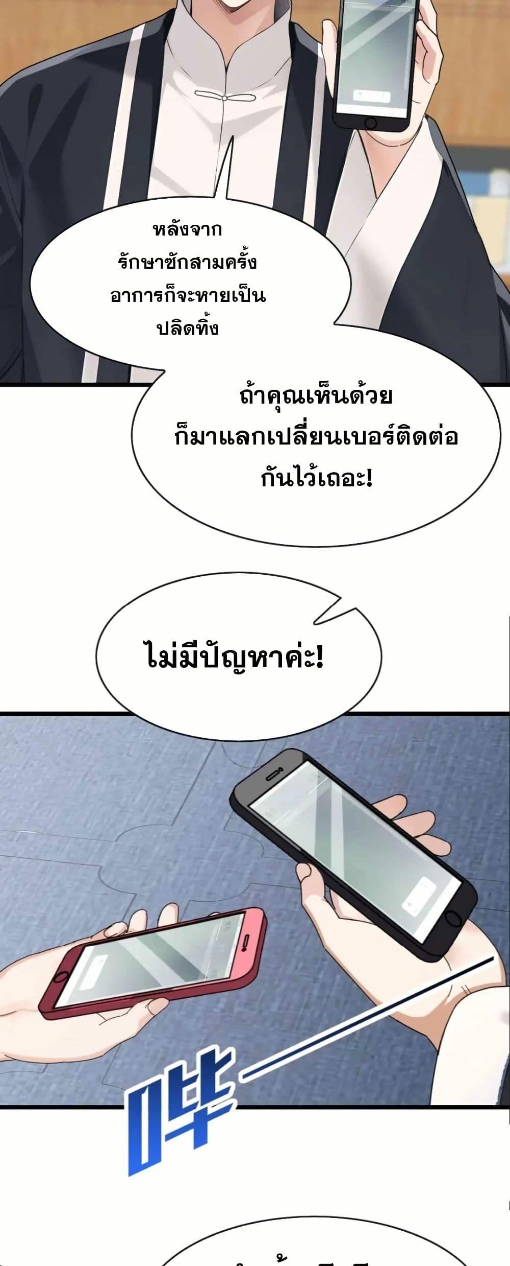 Manga-lc-com อ่านมังงะ อ่านการ์ตูน ออนไลน์ ฟรี The Big Boss Comes Down the Mountain Starting as a Male Secretary ตอนที่ 1 2 3 4 5 6 7 8 9 10 11 12 13 14 ฟรี ไม่มีโฆษณา Manga-lc - อ่าน มังงะ อ่าน การ์ตูน ออนไลน์ อ่านมังงะ ฟรี