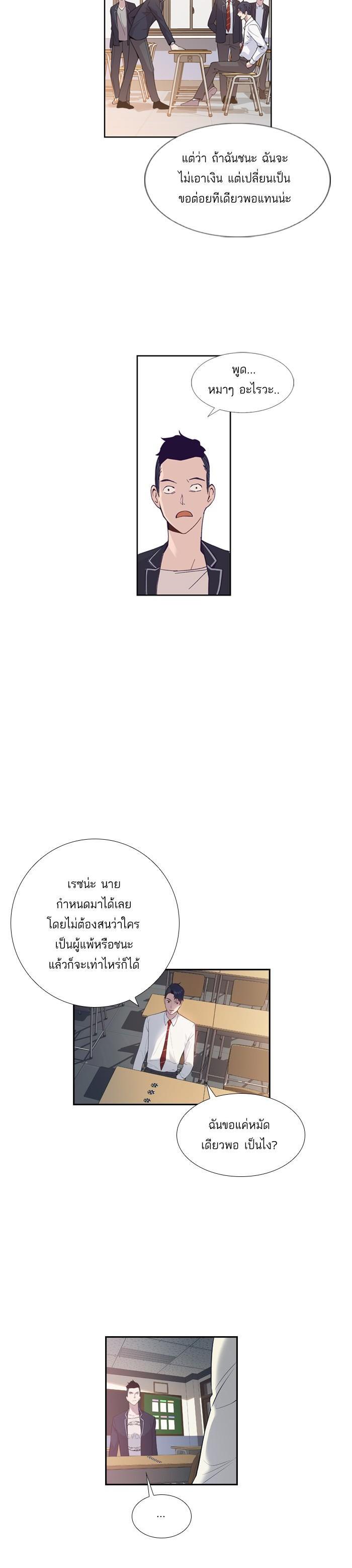 Manga-lc-com อ่านมังงะ อ่านการ์ตูน ออนไลน์ ฟรี The World Is Money and Power กลโกงโลกพนัน ตอนที่ 1 2 3 4 5 6 7 8 9 10 11 12 13 14 ฟรี ไม่มีโฆษณา Manga-lc - อ่าน มังงะ อ่าน การ์ตูน ออนไลน์ อ่านมังงะ ฟรี