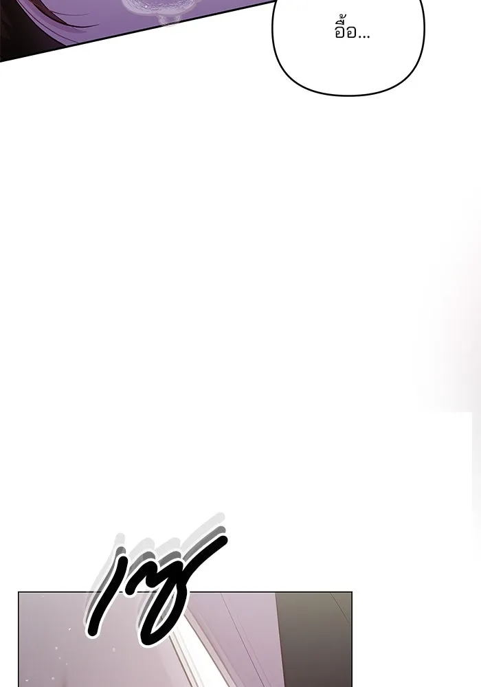 คู่มือคว้าหัวใจนายตัวร้าย ตอนที่ 42 รูปที่ 107