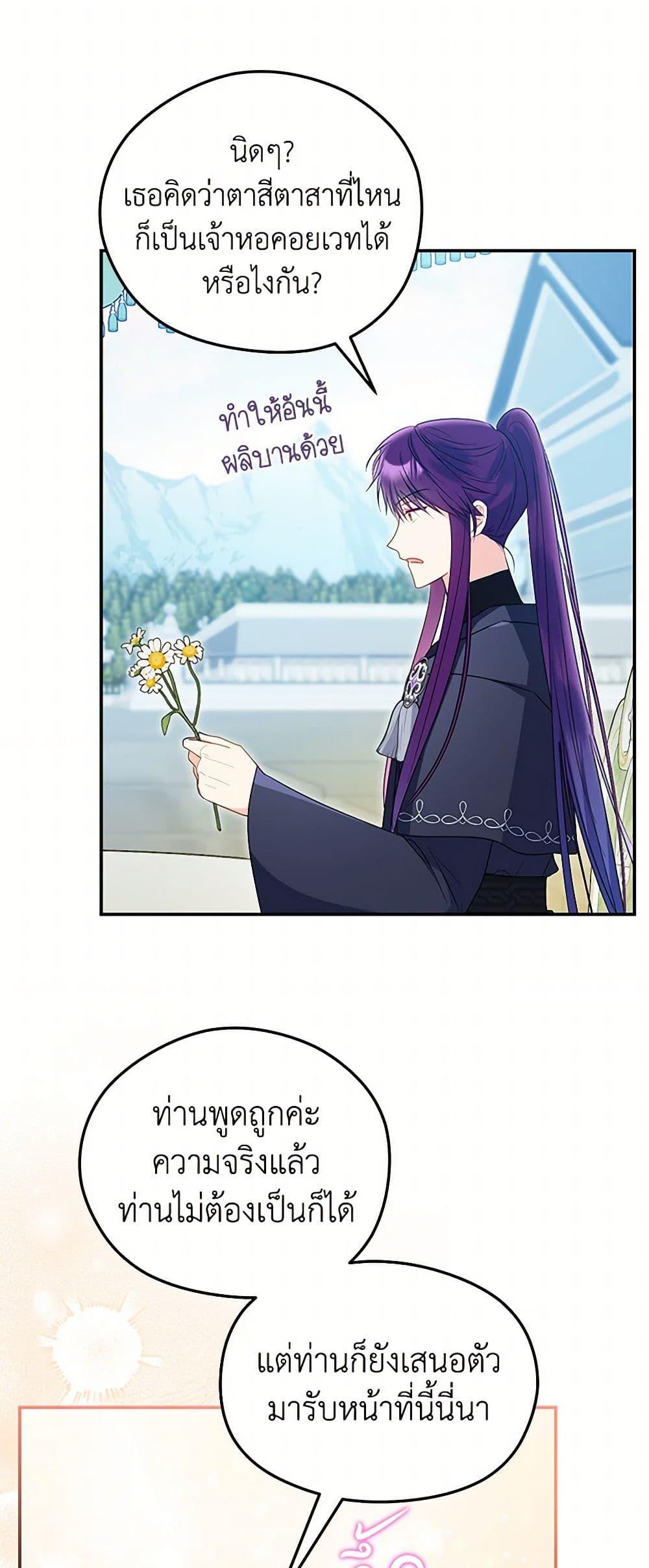 Manga-lc-com อ่านมังงะ อ่านการ์ตูน ออนไลน์ ฟรี The Villainess Captured the Grand Duke ตอนที่ 1 2 3 4 5 6 7 8 9 10 11 12 13 14 ฟรี ไม่มีโฆษณา Manga-lc - อ่าน มังงะ อ่าน การ์ตูน ออนไลน์ อ่านมังงะ ฟรี