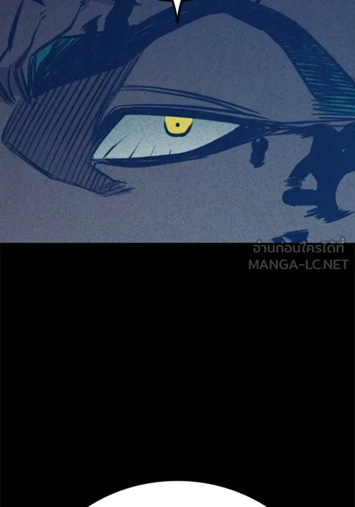 เยาวชนคนคุก ตอนที่ 48 รูปที่ 205